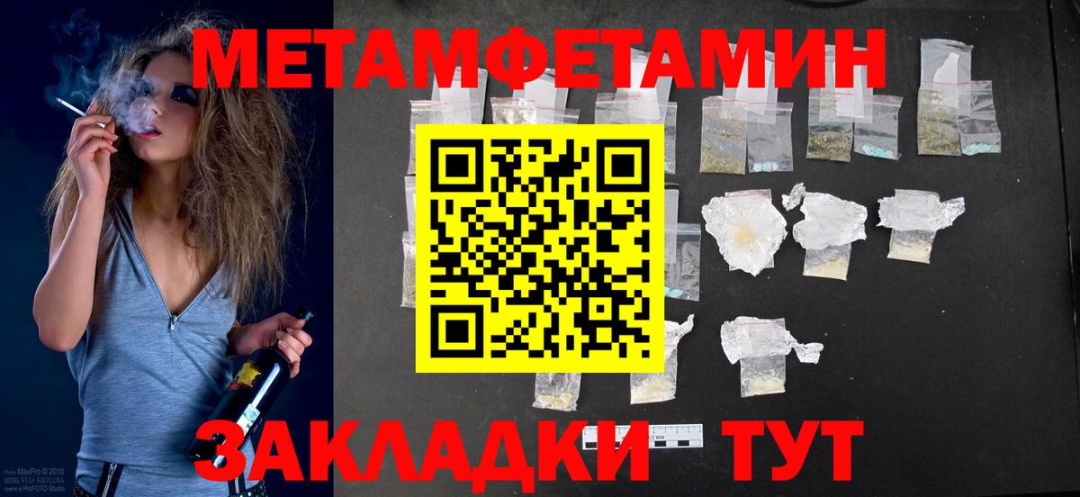 АМФ Premium Сунжа
