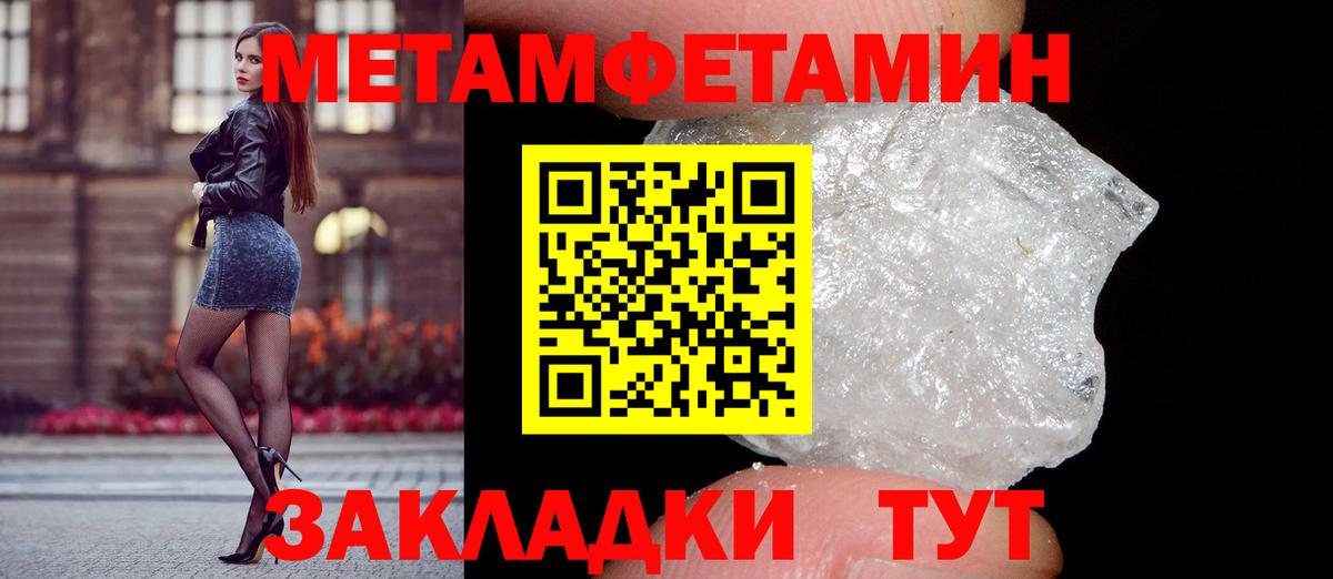 Amphetamine  Вход с VPN  Сунжа  Амфетамин VHQ 