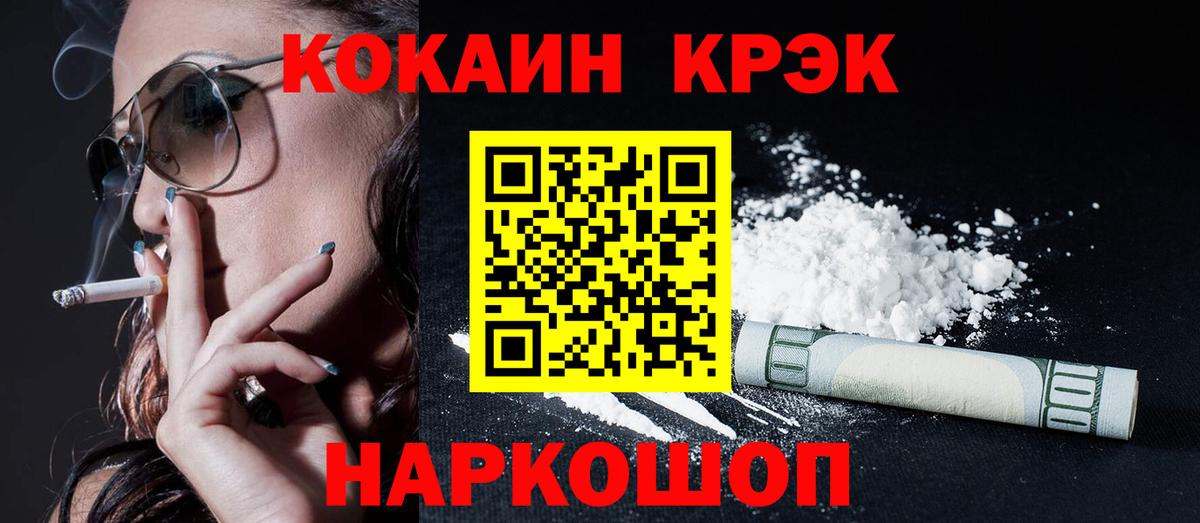 COCAIN Columbia Сунжа