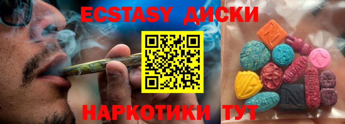 Экстази Punisher Сунжа