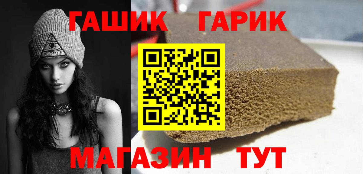 Гашиш hashish Сунжа