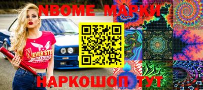 индика Будённовск