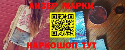 индика Будённовск