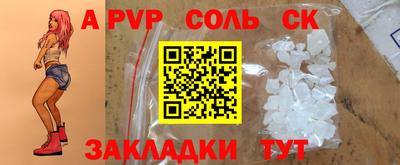 индика Будённовск