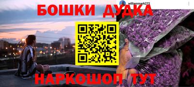 гидропоника Бузулук