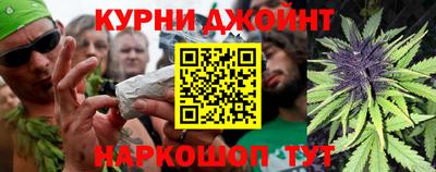 метамфетамин Бугуруслан