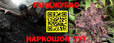 метамфетамин Бугуруслан