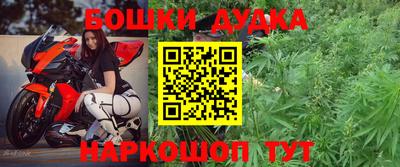 метамфетамин Бугуруслан