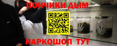 метамфетамин Бугуруслан