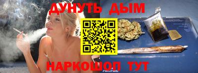 метамфетамин Бугуруслан