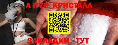 гидропоника Бузулук