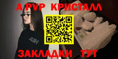 индика Будённовск