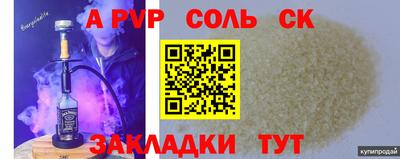 гидропоника Бузулук