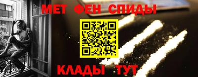 метамфетамин Бугуруслан