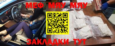 метамфетамин Бугуруслан