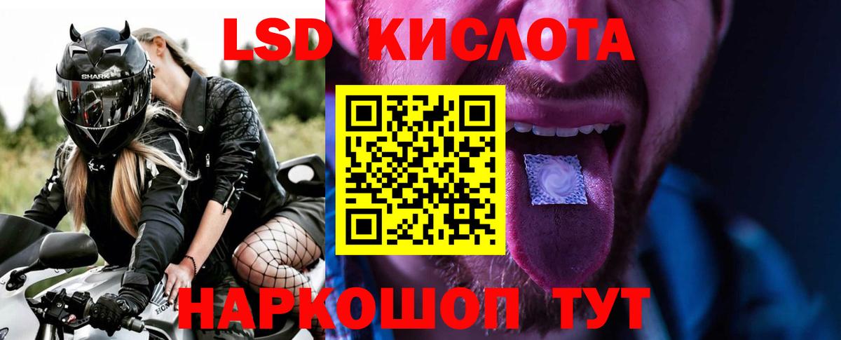 ЛСД экстази кислота  Лсд 25 экстази ecstasy  Вход с VPN  OMG ONION  Сунжа 