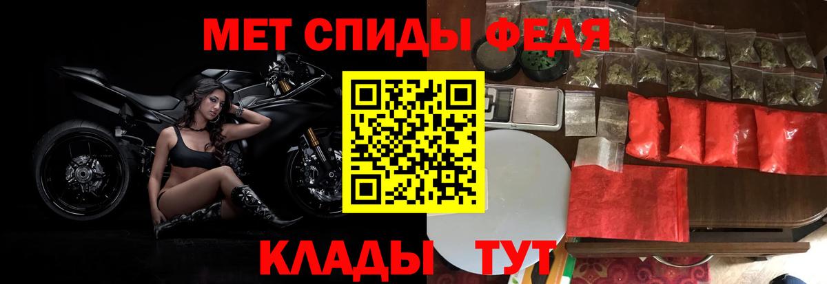 Первитин Декстрометамфетамин 99.9%  Вход с VPN  Первитин Декстрометамфетамин 99.9%  Сунжа 