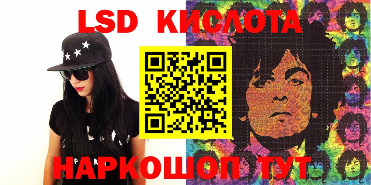 Сунжа  Наркотические марки 1500мкг  Вход с VPN 
